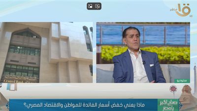  خبير: البنك المركزي يواجه معادلة معقدة للوصول بالتضخم إلى 7% نهاية 2026