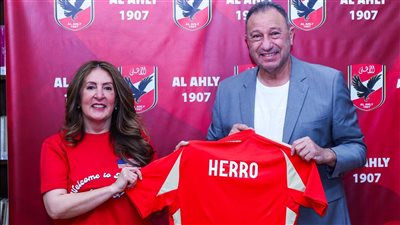 ماذا قالت السفيرة الأمريكية بالقاهرة أثناء زيارتها للأهلي؟