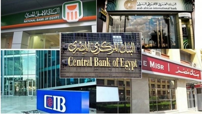 مصير شهادات الادخار
