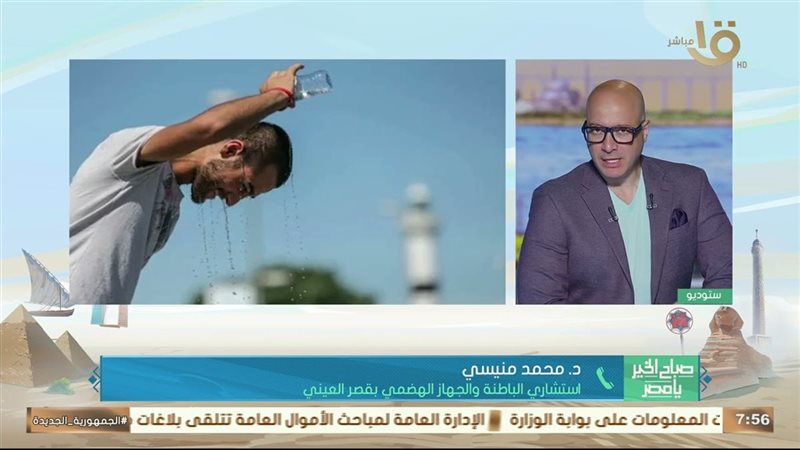 نصائح لتفادي الإغماء