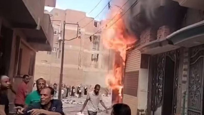 الايام المصرية