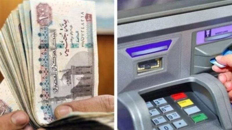 خطوات الاستعلام عن