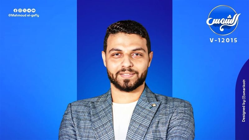 الإعلامي محمود الجلفي