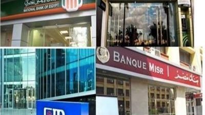 ما هو البنك الذي يعطي أعلى فائدة 2025؟ التفاصيل الكاملة هنا