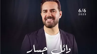 حفلات العيد، وائل جسار ينضم لمسارح الكويت أول أيام عيد الأضحى