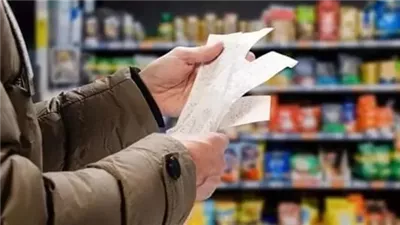 أسعار السلع التموينية لشهر يونيو 2025، إليك القائمة