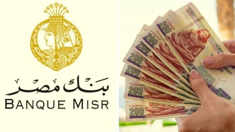 أعلى عائد شهادات