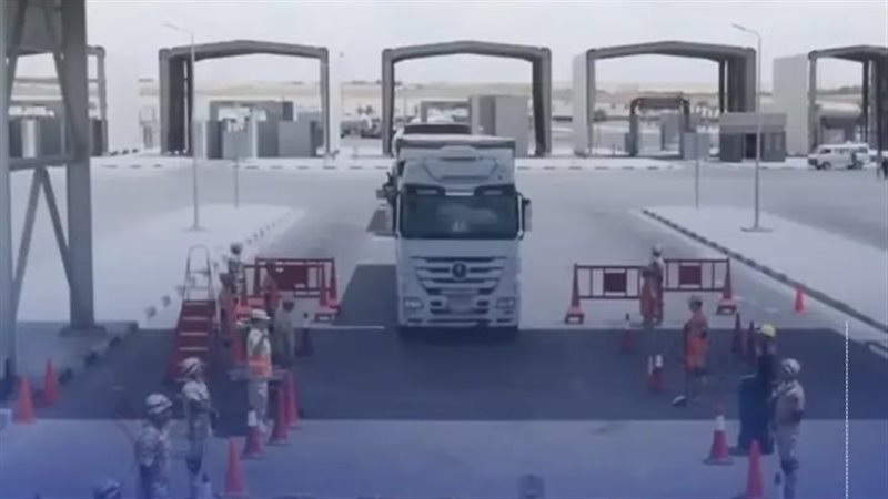 قوات حرس الحدود