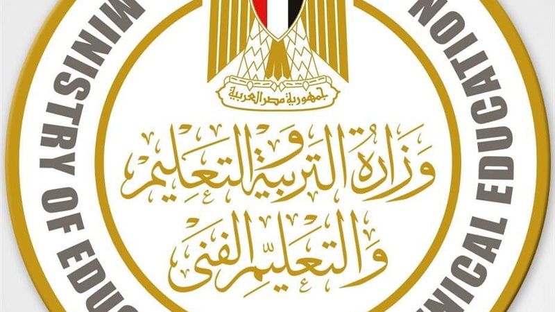 وزارة التعليم نجحت