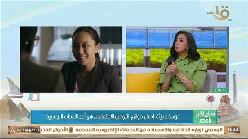 إدمان السوشيال ميديا
