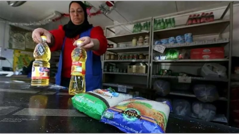 منافذ التموين