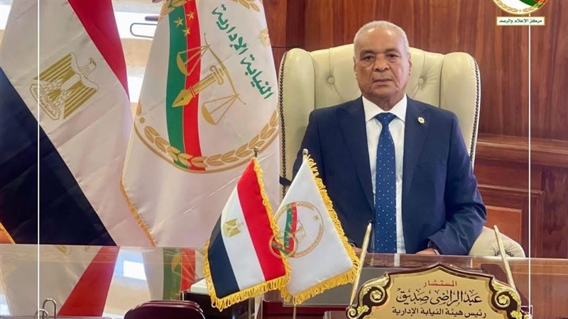 المستشار عبد الراضي