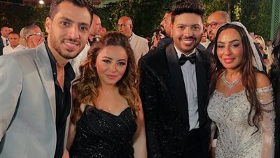 إلهام عبد البديع تظهر مع وليد سامي في حفل زفاف محمد شاهين، هل كان الانفصال تريند؟