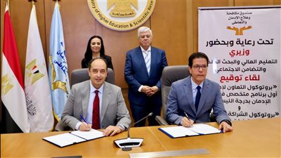 إطلاق أول ليسانس متخصص في 