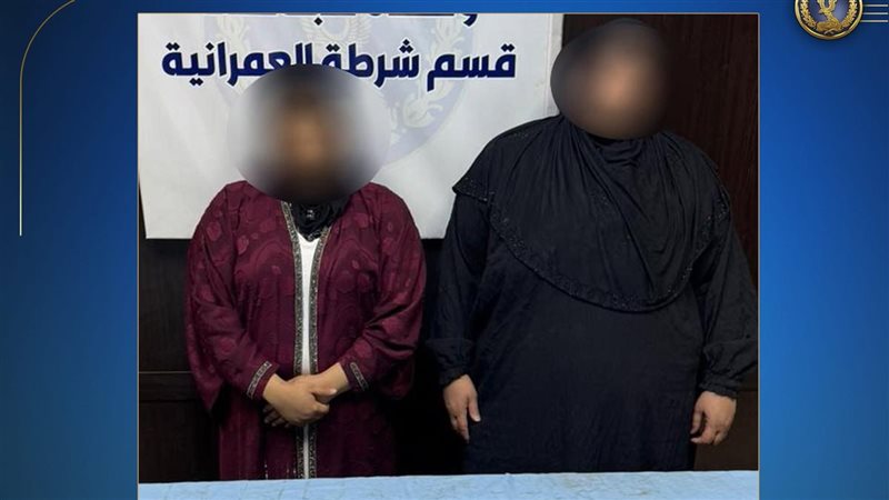 عصابة سرقة السيدات