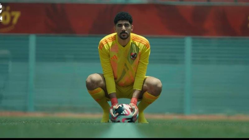 محمد سيحا حارس الأهلي