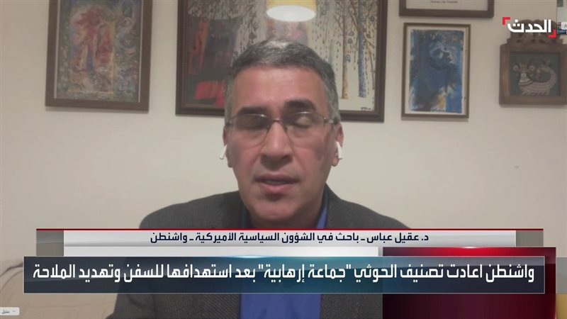 عقيل عباس، الباحث