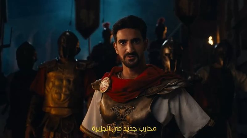 الايام المصرية