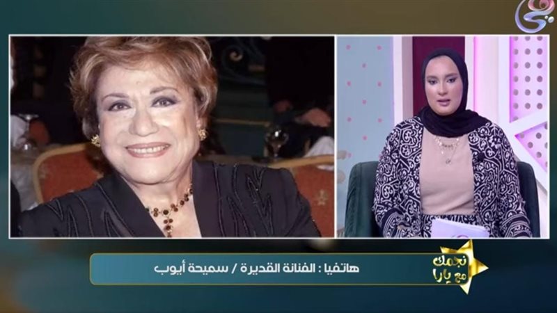 الايام المصرية