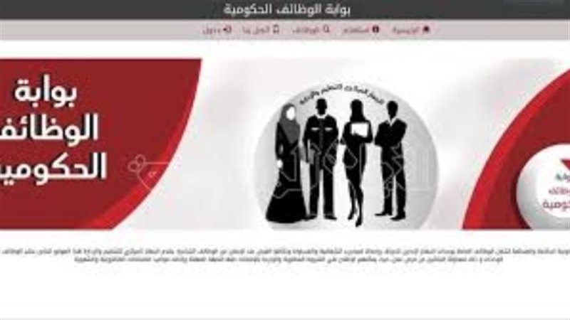 مسابقة تعيين 11,693