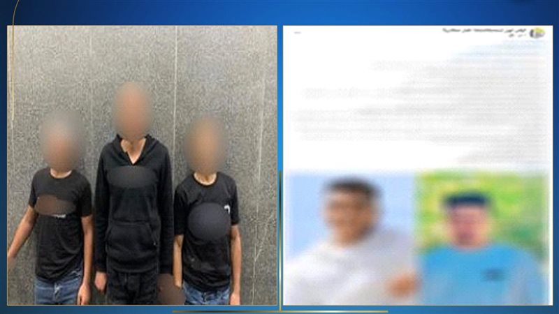 جريمة قتل الإسكندرية