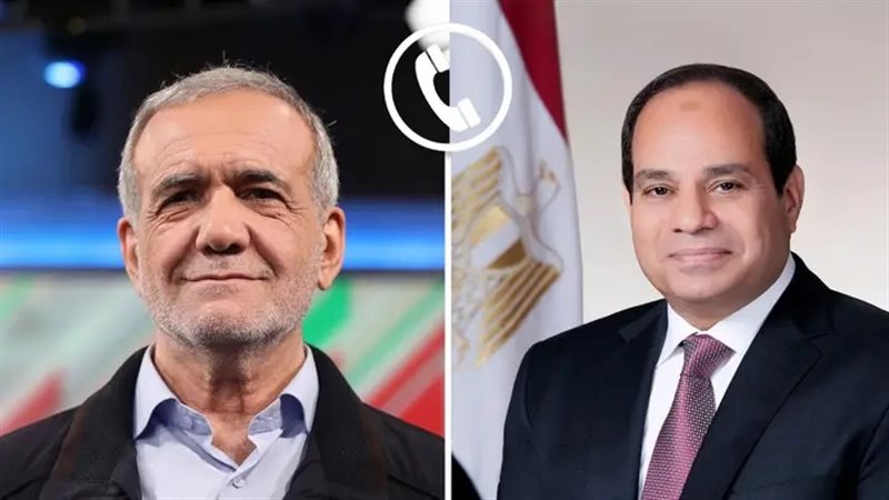 الايام المصرية