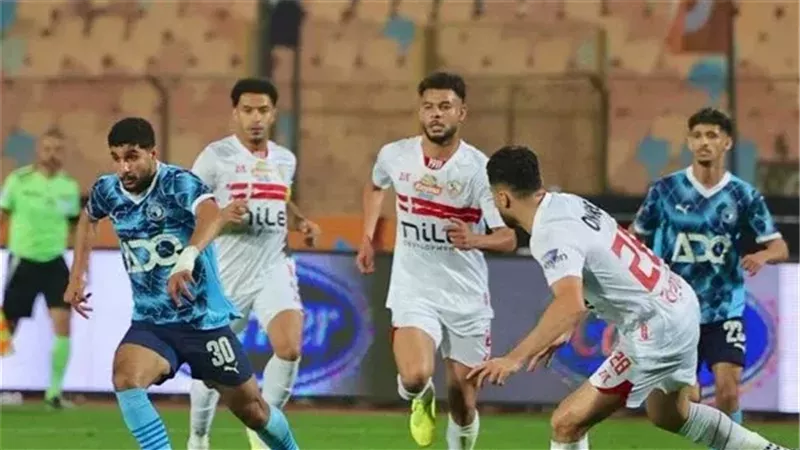 الزمالك