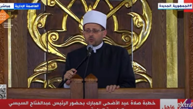 خطيب عيد الأضحى