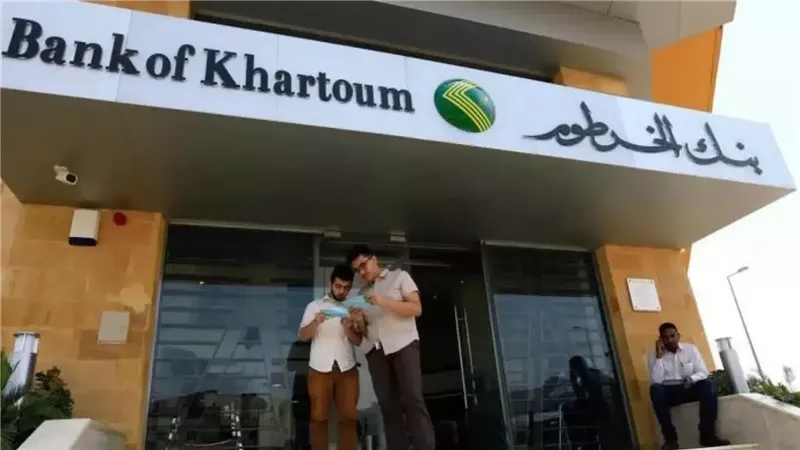 فتح حساب بنك الخرطوم