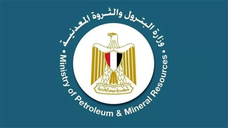 ترقيات البترول 2025