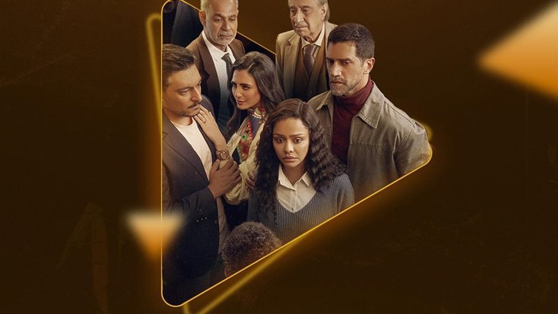 موعد عرض مسلسل فات