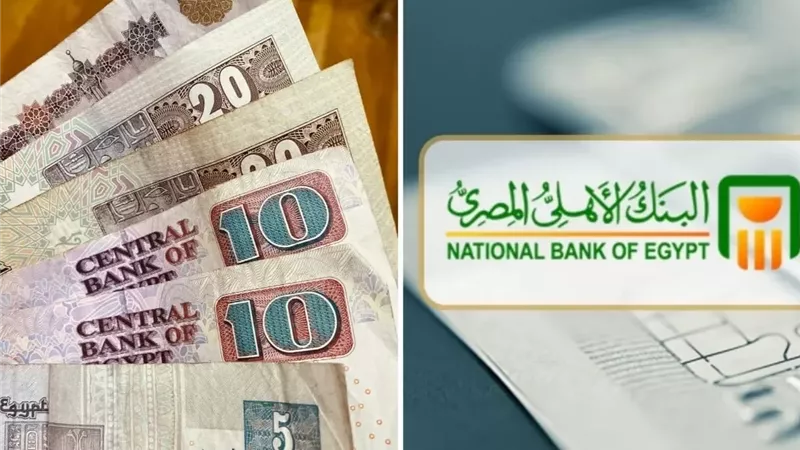 أسعار فائدة شهادات
