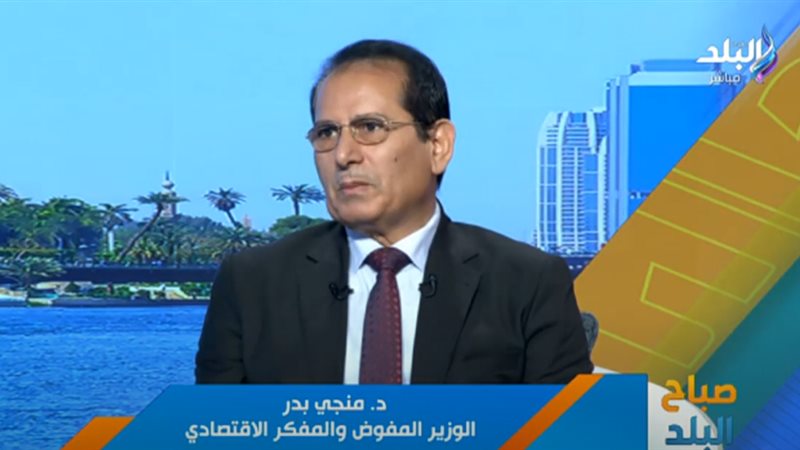 الدكتور منجي بدر،
