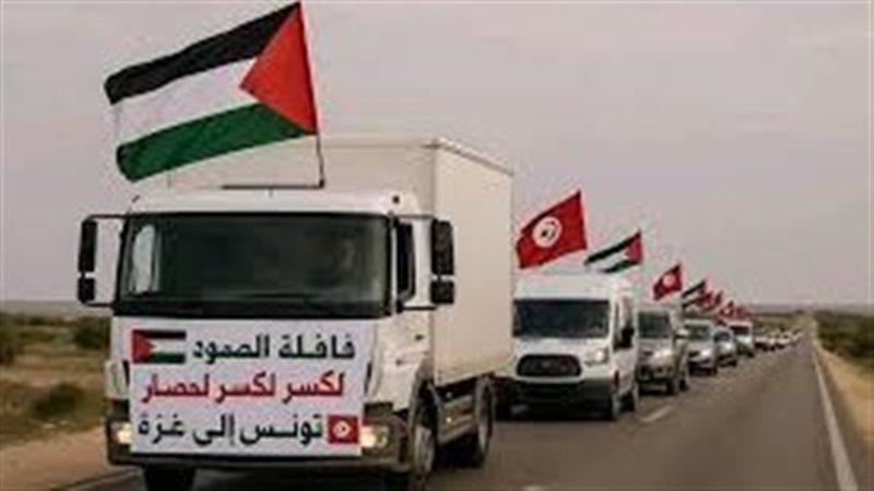 قافلة الصمود
