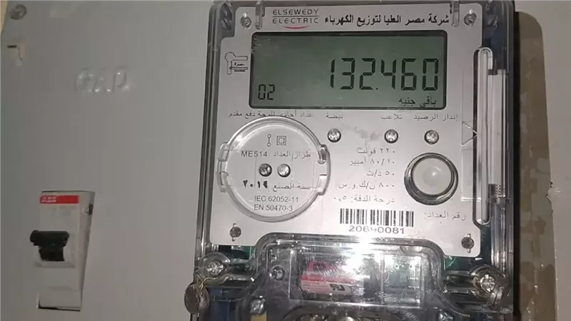 أسعار شرائح الكهرباء