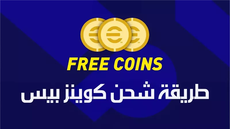 أسرع وأمن طريقة لشحن