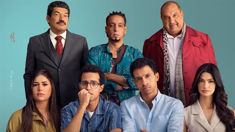 فيلم سيكو سيكو