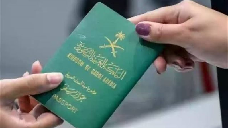 تكاليف الزيارة العائلية