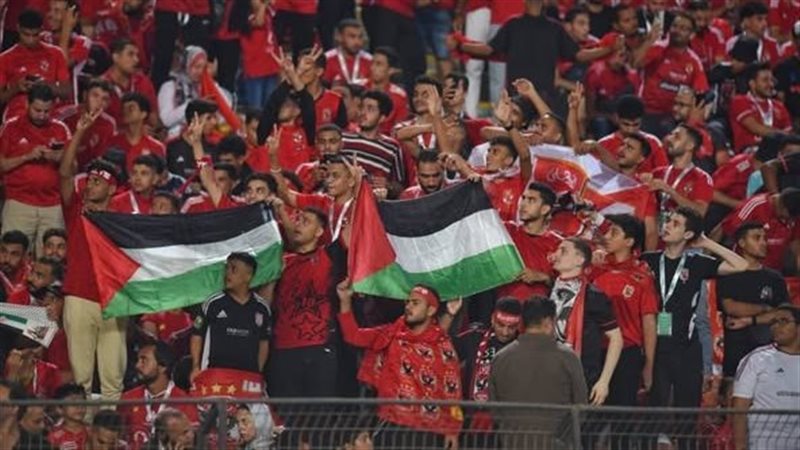 جماهير الأهلي