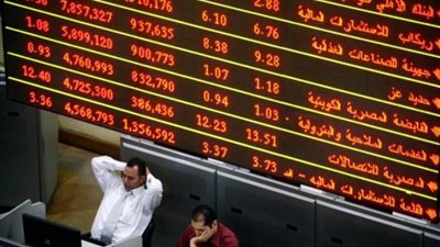 البورصة تخسر 133 مليار جنيه في أول 15 دقيقة من بداية التعاملات