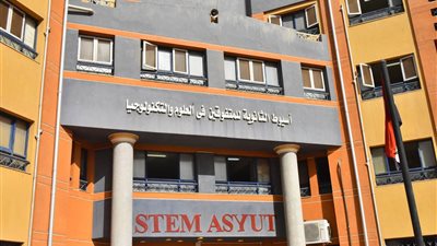 لينك التقديم لمدارس ستيم 2025، بديل الثانوية العامة لطلاب الشهادة الإعدادية