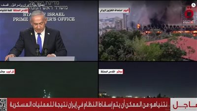 نتنياهو: نسعى لإسقاط النظام في إيران ولن أنسى المخطوفين في غزة