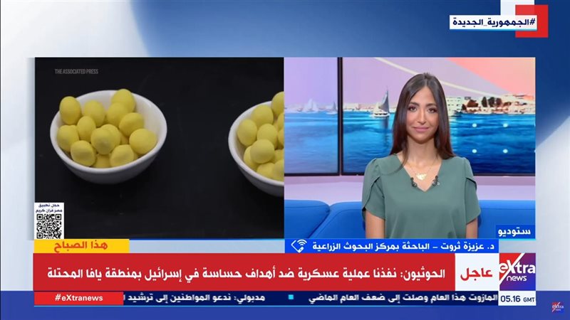 خطورة الألوان الصناعية
