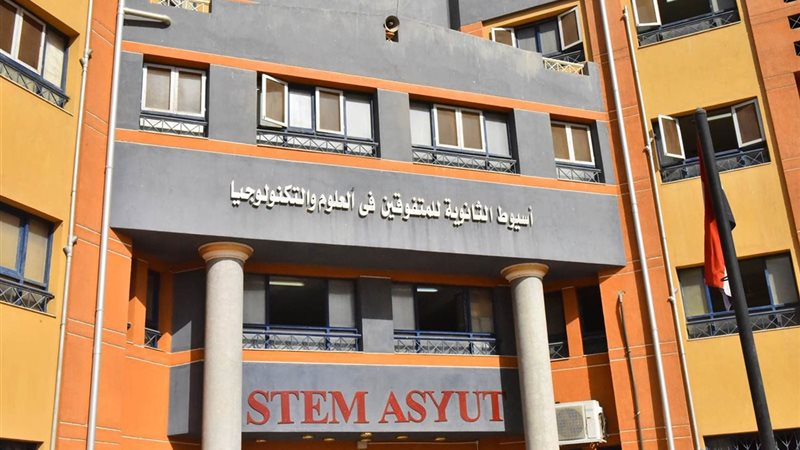مدارس المتفوقين STEM