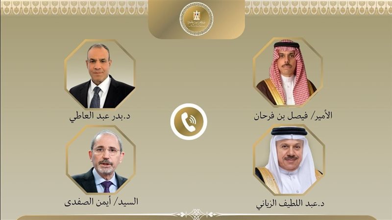 وزراء خارجية مصر
