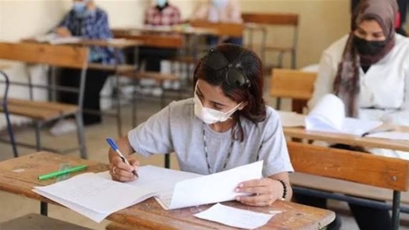 نظام امتحاني الاقتصاد