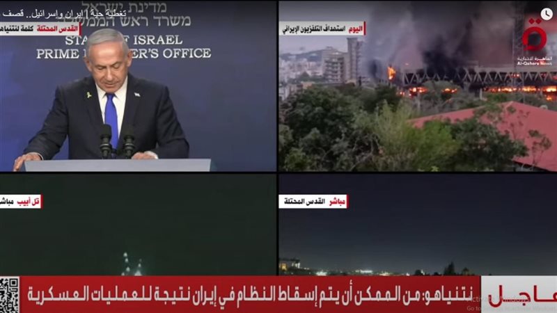 كلمة نتنياهو اليوم