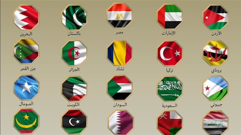 البيان المشترك بين