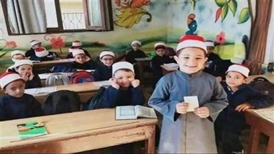 موعد التقديم الإلكتروني لرياض الأطفال والصف الأول الابتدائي الأزهري 2025