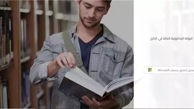 لينك نتيجة أبناؤنا في الخارج 2025، استعلم الآن برقم الجلوس